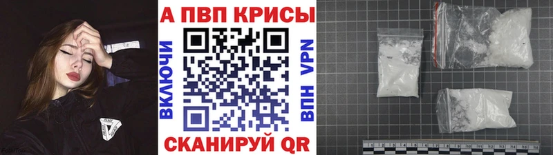 APVP Соль  Сосновоборск 