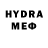 Codein напиток Lean (лин) Arthur Rudko
