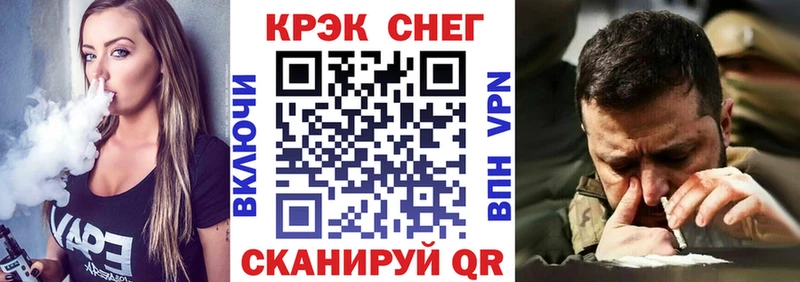 закладка  Сосновоборск  Кокаин Fish Scale 