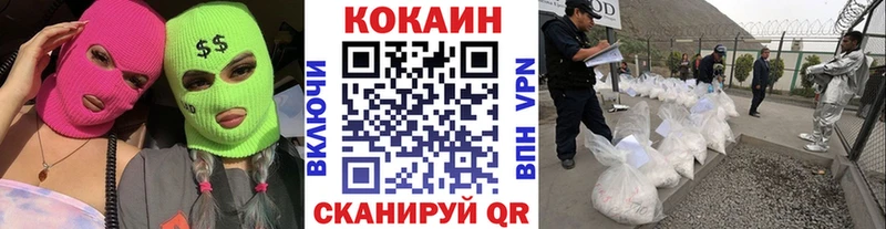 Кокаин Перу Сосновоборск