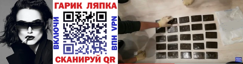 гидра рабочий сайт  Сосновоборск  Гашиш индика сатива 