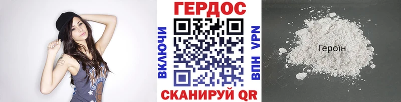 купить наркотик  Сосновоборск  ГЕРОИН VHQ 