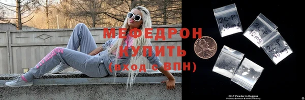 скорость mdpv Алексеевка