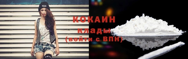 кокаин VHQ Алзамай