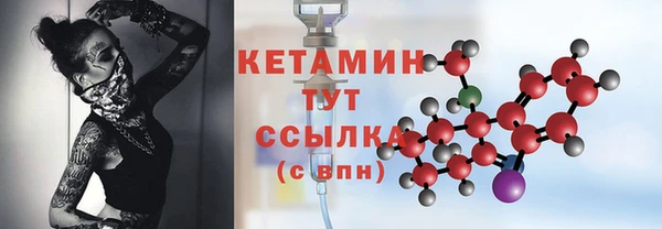 скорость Белая Холуница