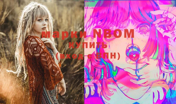 скорость mdpv Алексеевка