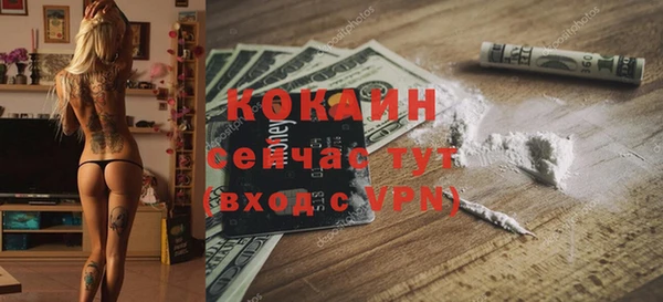 кокаин VHQ Алзамай