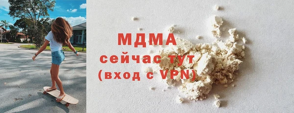 скорость mdpv Алексеевка