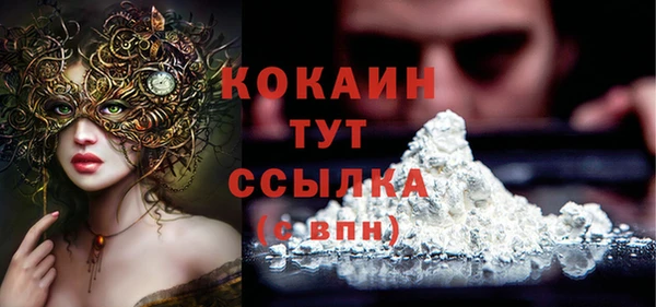 винт Нефтегорск