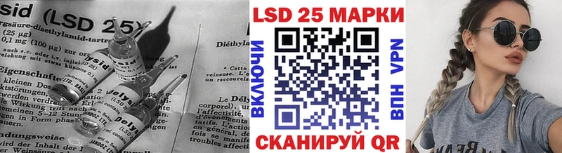 наркошоп  Сосновоборск  Лсд 25 экстази кислота 