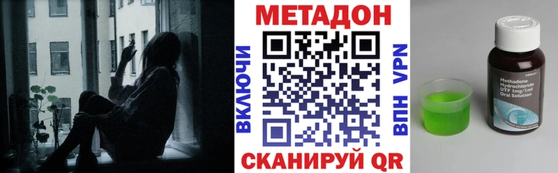 МЕГА как зайти Сосновоборск МЕТАДОН VHQ площадка какой сайт где продают
