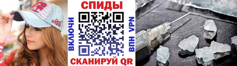 МЕТАМФЕТАМИН винт  Сосновоборск 