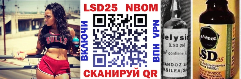продажа наркотиков  мега tor  Марки NBOMe 1,5мг  Сосновоборск 